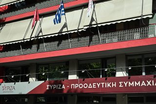 syriza